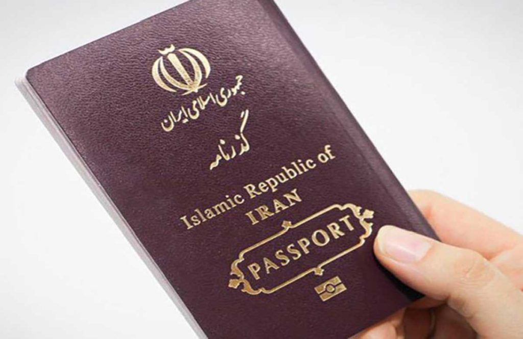 گذرنامه جمهوری اسلامی